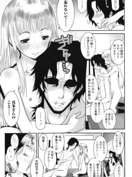 [無道叡智] はだいろきぶん_hada_037