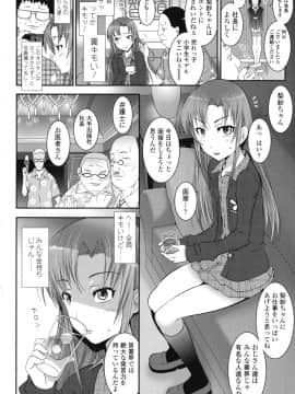 [無道叡智] はだいろきぶん_hada_048