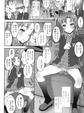 [無道叡智] はだいろきぶん_hada_052