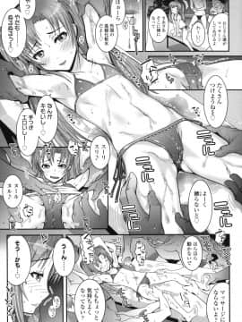 [無道叡智] はだいろきぶん_hada_055