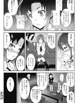 [無道叡智] はだいろきぶん_hada_066
