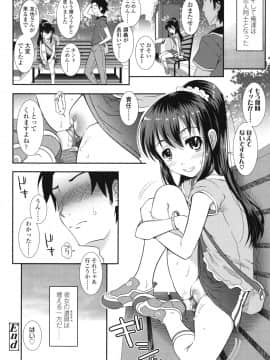 [無道叡智] はだいろきぶん_hada_084