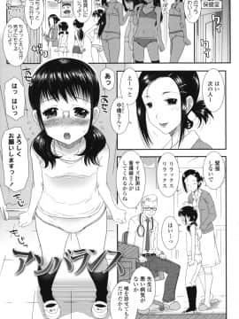 [無道叡智] はだいろきぶん_hada_085