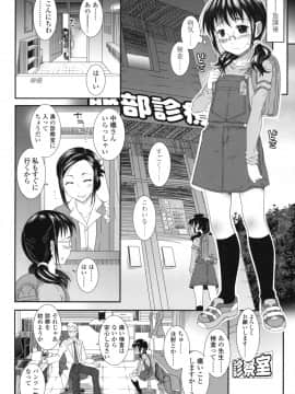 [無道叡智] はだいろきぶん_hada_088