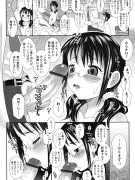 [無道叡智] はだいろきぶん_hada_094