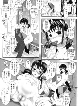 [無道叡智] はだいろきぶん_hada_095