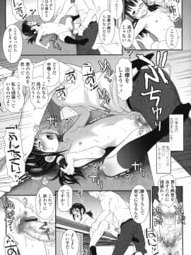 [無道叡智] はだいろきぶん_hada_099