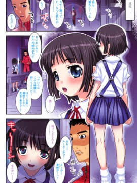 [無道叡智] はだいろきぶん_hada_132