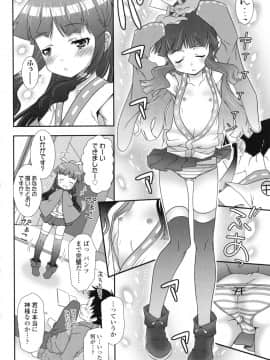 [無道叡智] はだいろきぶん_hada_142