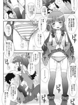 [無道叡智] はだいろきぶん_hada_146