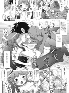 [無道叡智] はだいろきぶん_hada_149