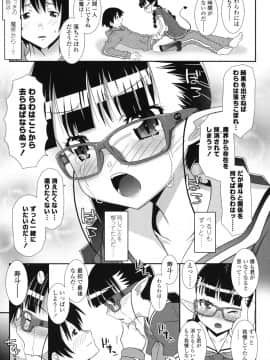 [無道叡智] はだいろきぶん_hada_159