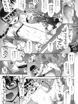 [無道叡智] はだいろきぶん_hada_165