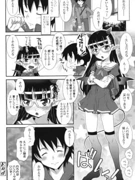 [無道叡智] はだいろきぶん_hada_172