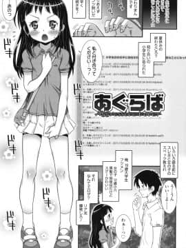 [無道叡智] はだいろきぶん_hada_173