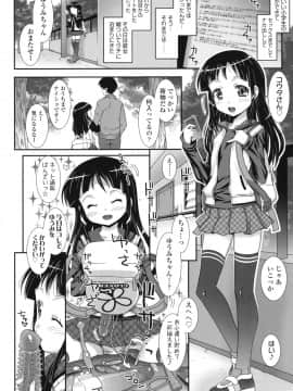 [無道叡智] はだいろきぶん_hada_176