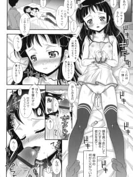 [無道叡智] はだいろきぶん_hada_178