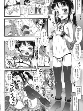 [無道叡智] はだいろきぶん_hada_184