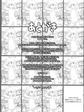 [無道叡智] はだいろきぶん_hada_201