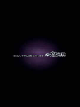 [脸肿汉化组] (C85) [駄作屋(泉)Kobo (Piro)] リコの現在公開不可能な情報 (進撃の巨人)_26