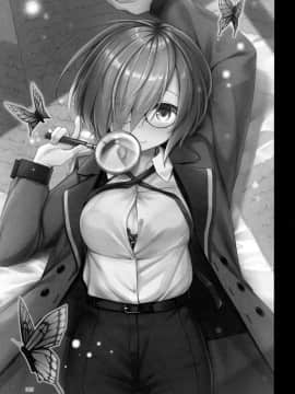 [脸肿汉化组] (C94) [ぷちえご! (ぬるけん)] 専属お姉さんと小さな先輩 (Fate_Grand Order)_25