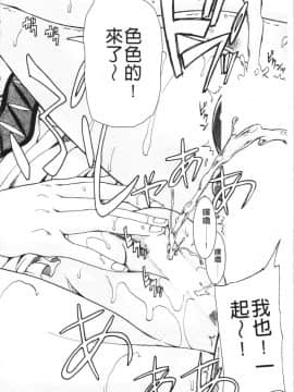 [4K漢化組][高城ごーや] おしっこ×おしっ娘_098