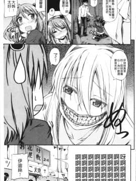 [4K漢化組][高城ごーや] おしっこ×おしっ娘_131