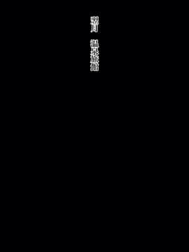(同人CG集) [黒野タイツ] ナンパしたババアが気に入ったから俺のモノにした_16_15