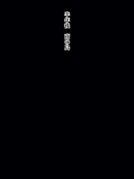 (同人CG集) [黒野タイツ] ナンパしたババアが気に入ったから俺のモノにした_22_21