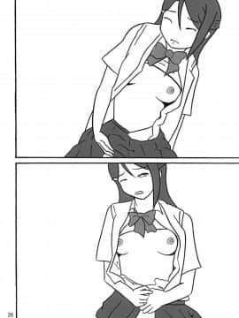 (COMIC1☆15) [かたまり屋 (しなま、カネツキマサヨシ)] 曜ちゃんにぶっかけYO!!2nd (ラブライブ! サンシャイン!!)_025