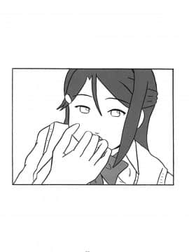 (COMIC1☆15) [かたまり屋 (しなま、カネツキマサヨシ)] 曜ちゃんにぶっかけYO!!2nd (ラブライブ! サンシャイン!!)_027