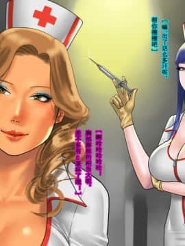 [納屋] M男懲罰収容所 ～淫乱女看守にひたすら射精させられまくりの刑～ [中国翻訳]_025