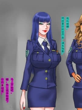 [納屋] M男懲罰収容所 ～淫乱女看守にひたすら射精させられまくりの刑～ [中国翻訳]_002