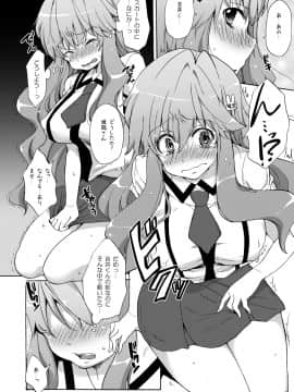 (COMIC1☆4) [Pannacotta (宵野コタロー)] バカとテストと性感獣 (バカとテストと召喚獣)_05