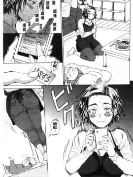 [風的工房][サブスカ] 袋男～人妻たちの秘密のバイブ～ 袋男 人妻們的秘密按摩棒_007