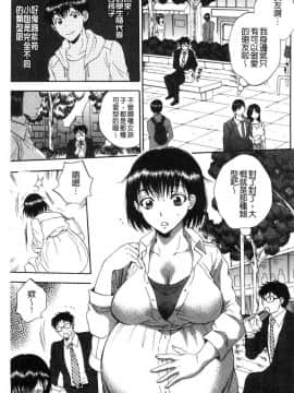 [風的工房][サブスカ] 袋男～人妻たちの秘密のバイブ～ 袋男 人妻們的秘密按摩棒_101