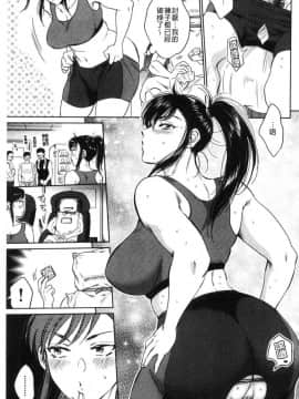 [風的工房][サブスカ] 袋男～人妻たちの秘密のバイブ～ 袋男 人妻們的秘密按摩棒_169