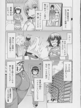 [EBA] Forbidden Fruit ～禁断の果実～_008_005