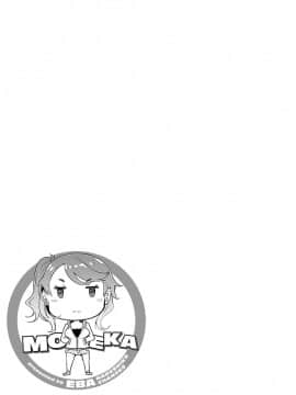 [EBA] 変わりナデシコ～3姉妹の秘密～_098_i_097