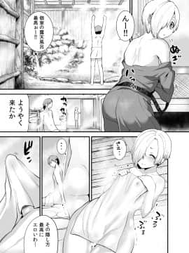 [DSB Style (あずせ)] 小梅と温泉旅行に行ってみたらやっぱりね。 (アイドルマスター シンデレラガールズ)_04