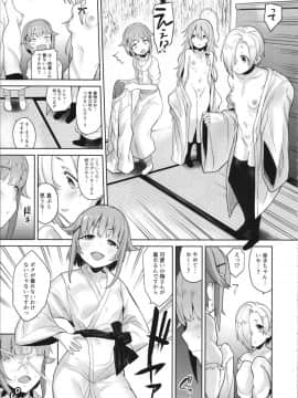 (C95) [知恵の原石 (あずせ)] アクサンシルコンフレックス (アイドルマスター シンデレラガールズ)_10