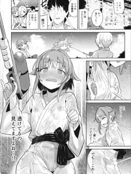(C95) [知恵の原石 (あずせ)] アクサンシルコンフレックス (アイドルマスター シンデレラガールズ)_11