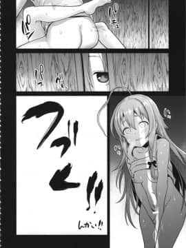 (C95) [知恵の原石 (あずせ)] アクサンシルコンフレックス (アイドルマスター シンデレラガールズ)_29
