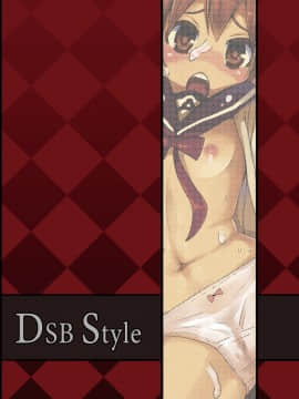 [DSB Style (あずせ)] 夜這い×乱交オペレーション (ビビッドレッド・オペレーション)_28
