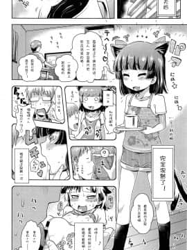 [yam] 神様だって寂しいんだからちゃんと構ってよねっ！_362_362