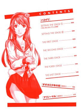 [cuvie] ハコイリ - hakoiri (千金求愛記)_007
