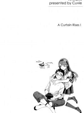 [cuvie] ハコイリ - hakoiri (千金求愛記)_036