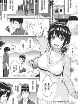 [ホムンクルス] なつのけもの_192