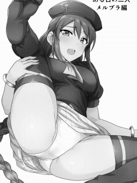 [PLANT (鶴井)] ある日の二人 メルブラ編 (月姫) [鬼畜王汉化组]_04