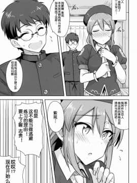 [PLANT (鶴井)] ある日の二人 メルブラ編 (月姫) [鬼畜王汉化组]_10